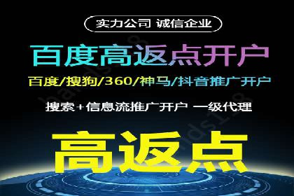 开户返点政策解析：案例分析