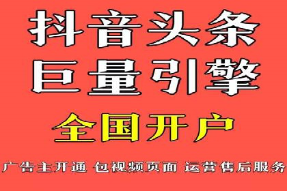 SEM公司案例分析：广告投放策略的优化