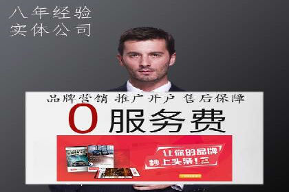 成功案例：抖音信息流广告如何助力销售增长